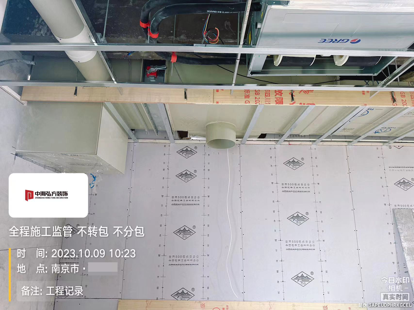 实验室装修项目施工巡检（2）(图26)