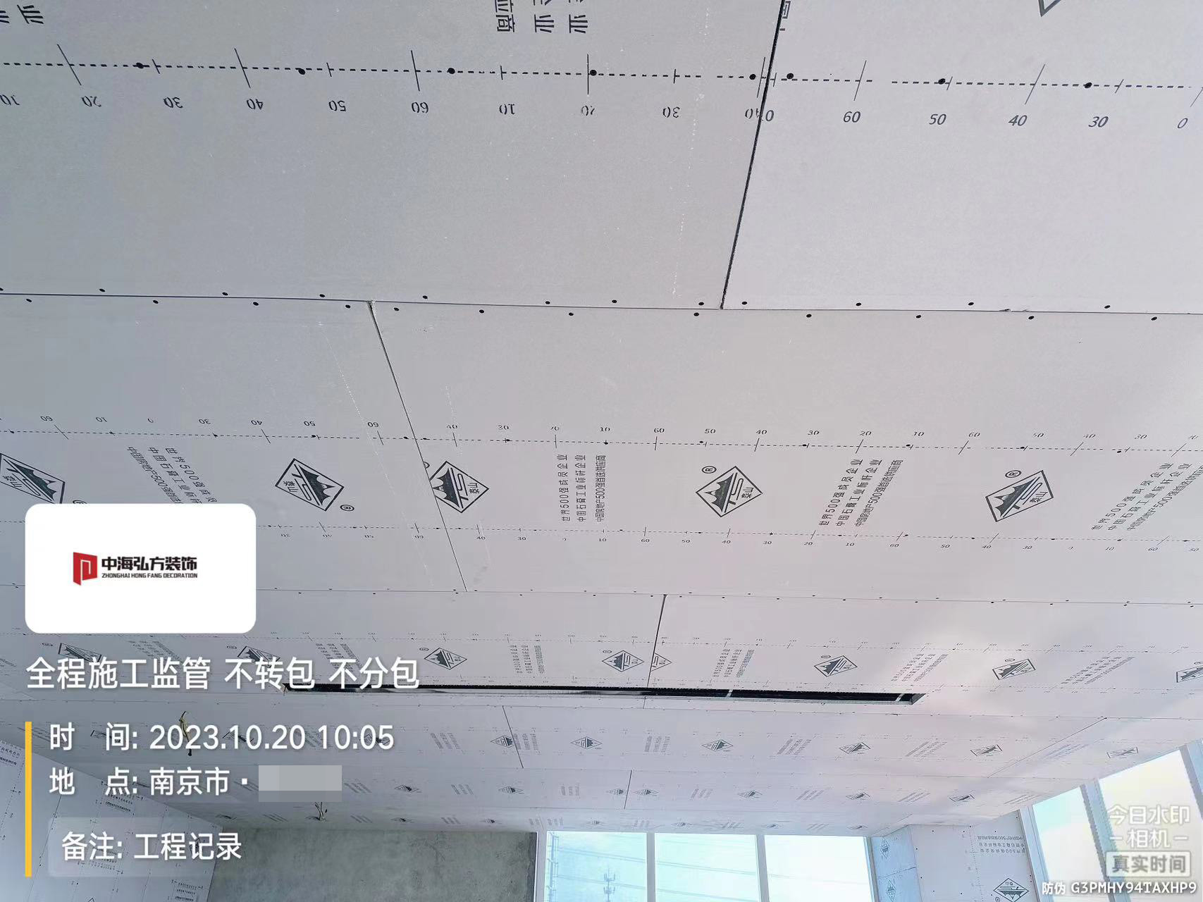 实验室装修项目施工巡检（4）(图1)
