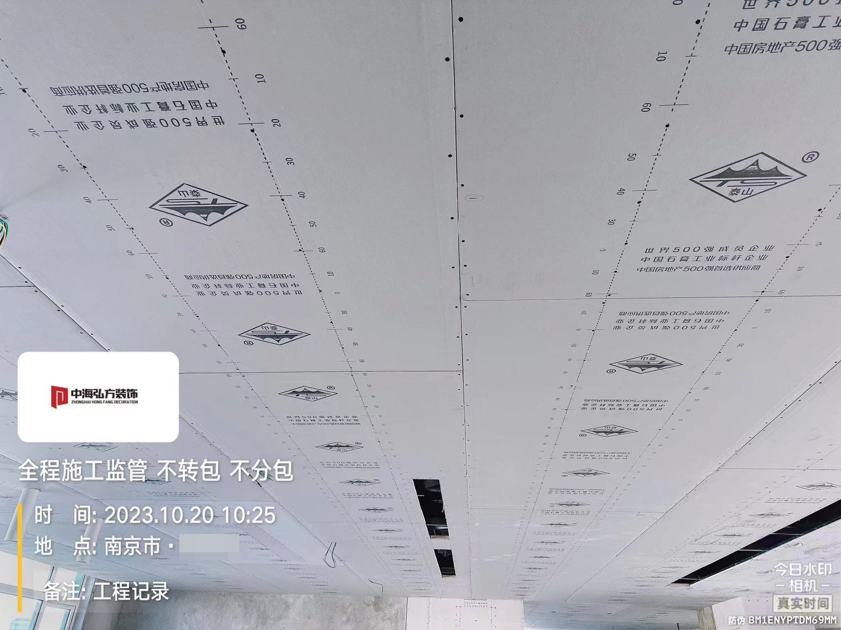 实验室装修项目施工巡检（4）(图4)