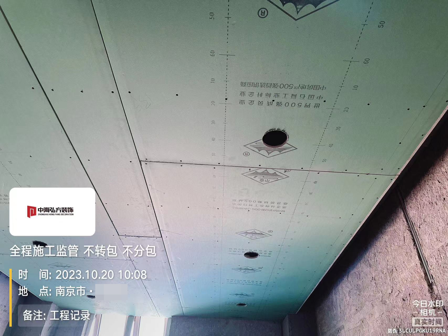 实验室装修项目施工巡检（4）(图19)