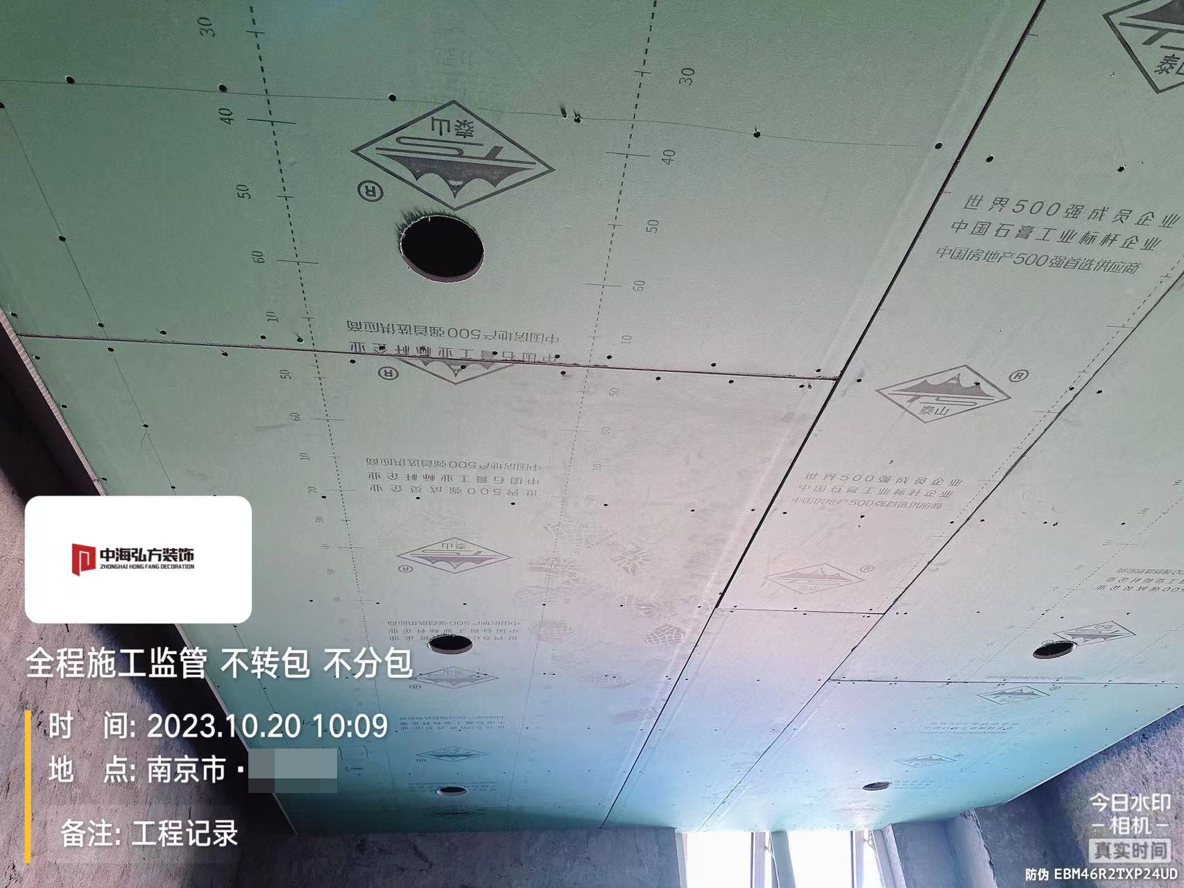 实验室装修项目施工巡检（4）(图18)
