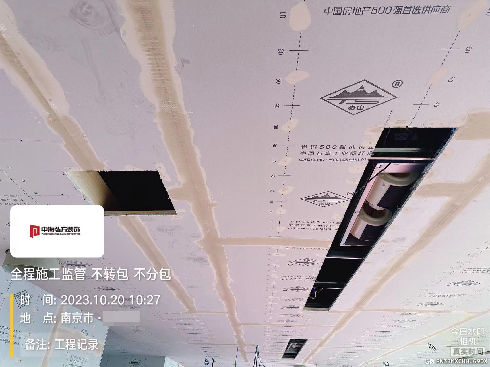 实验室装修项目施工巡检（4）(图22)