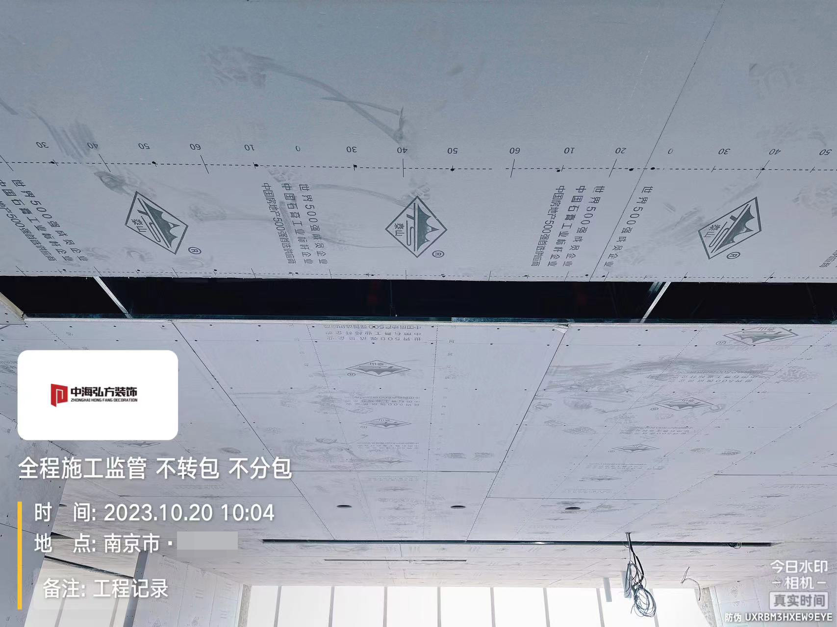 实验室装修项目施工巡检（4）(图26)