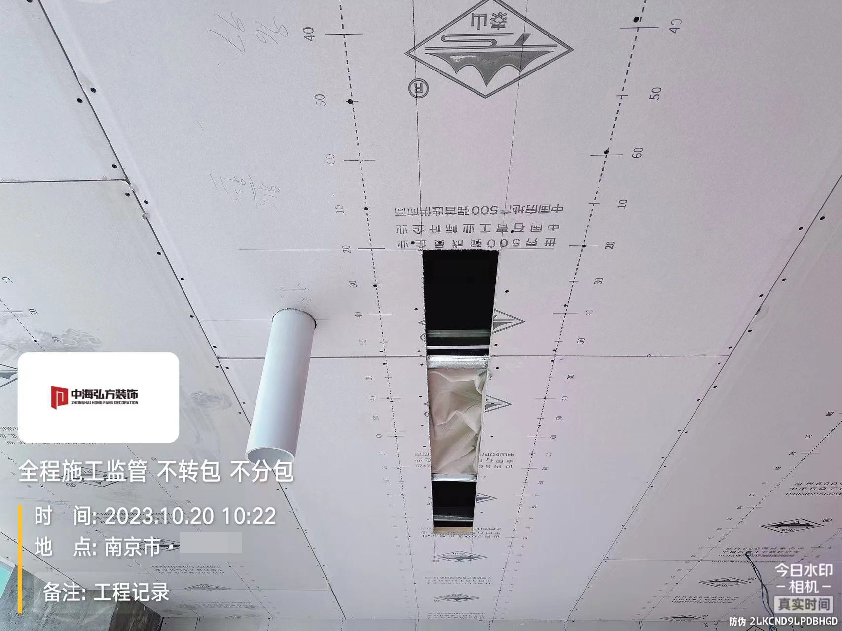 实验室装修项目施工巡检（4）(图28)