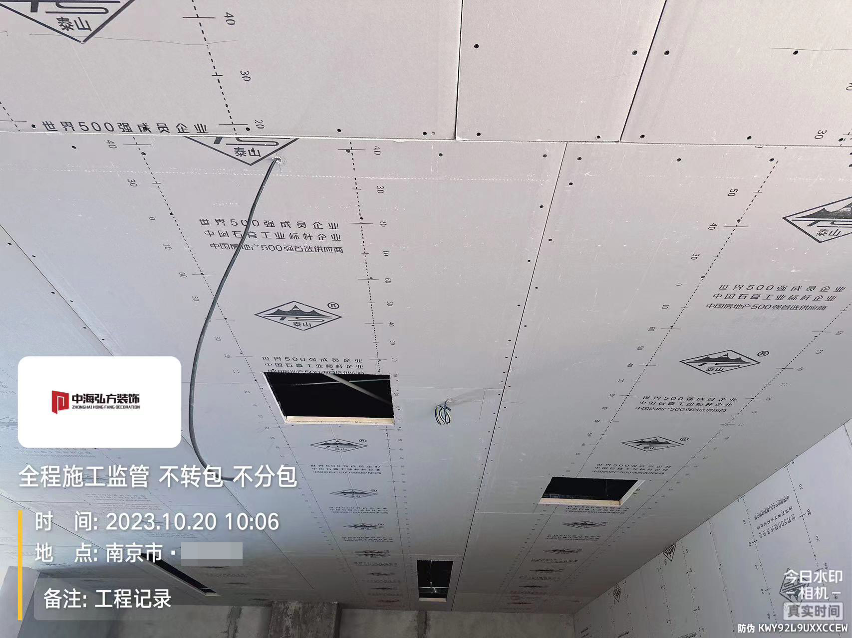 实验室装修项目施工巡检（4）(图27)
