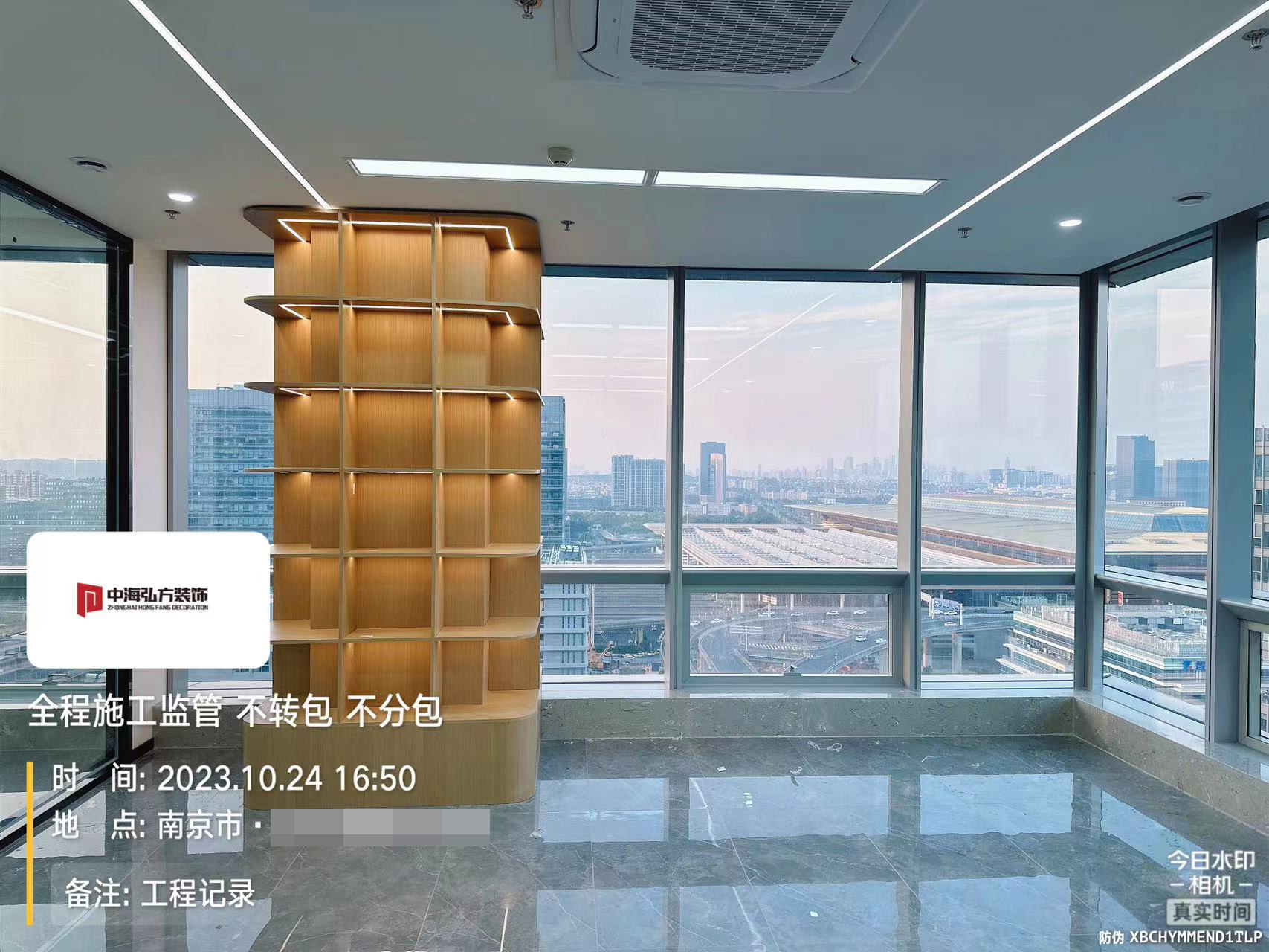 南京**建设办公室装修施工巡检（6）(图3)