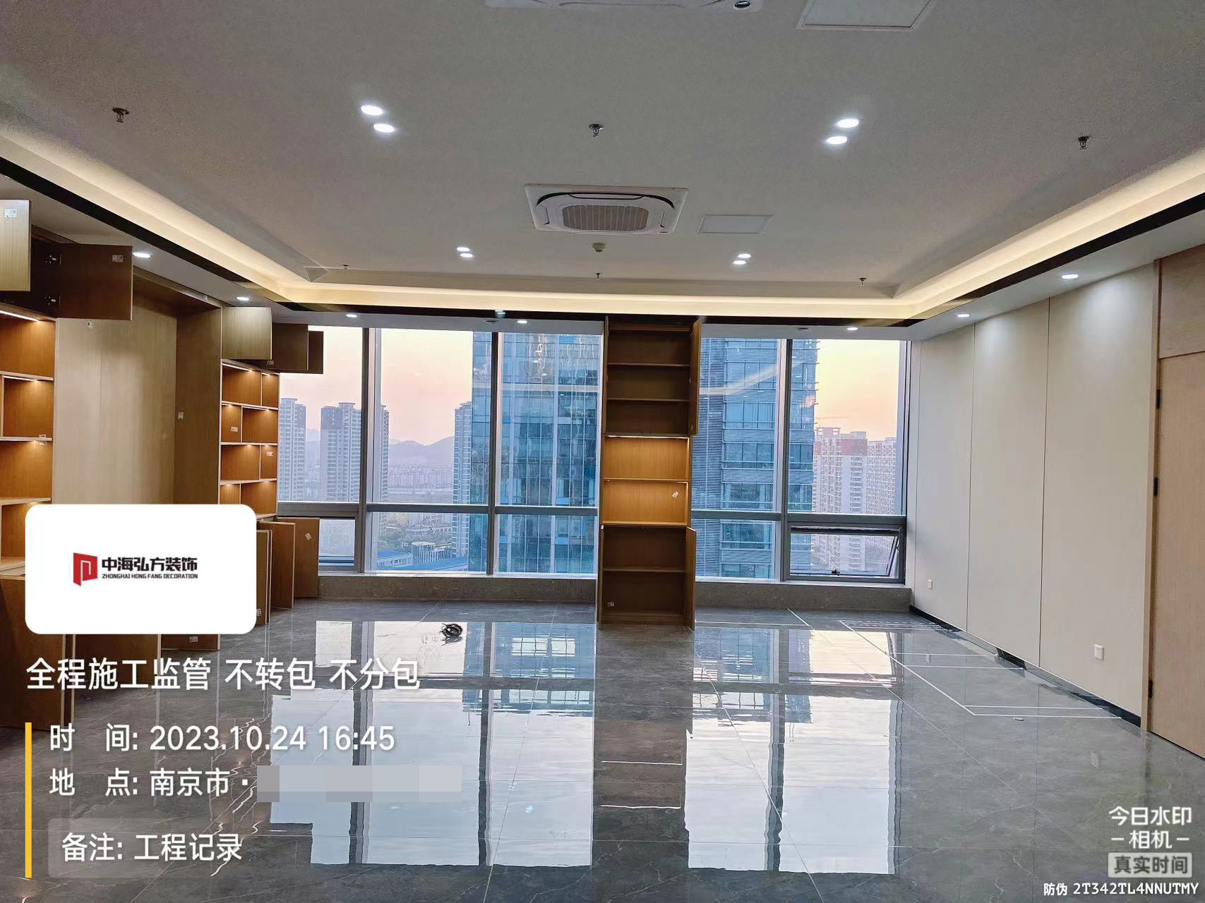 南京**建设办公室装修施工巡检（6）(图2)
