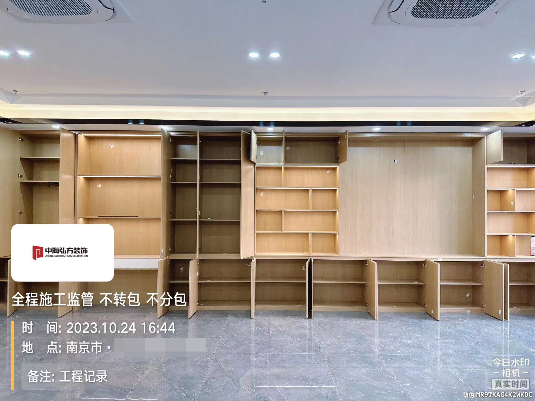 南京**建设办公室装修施工巡检（6）(图1)