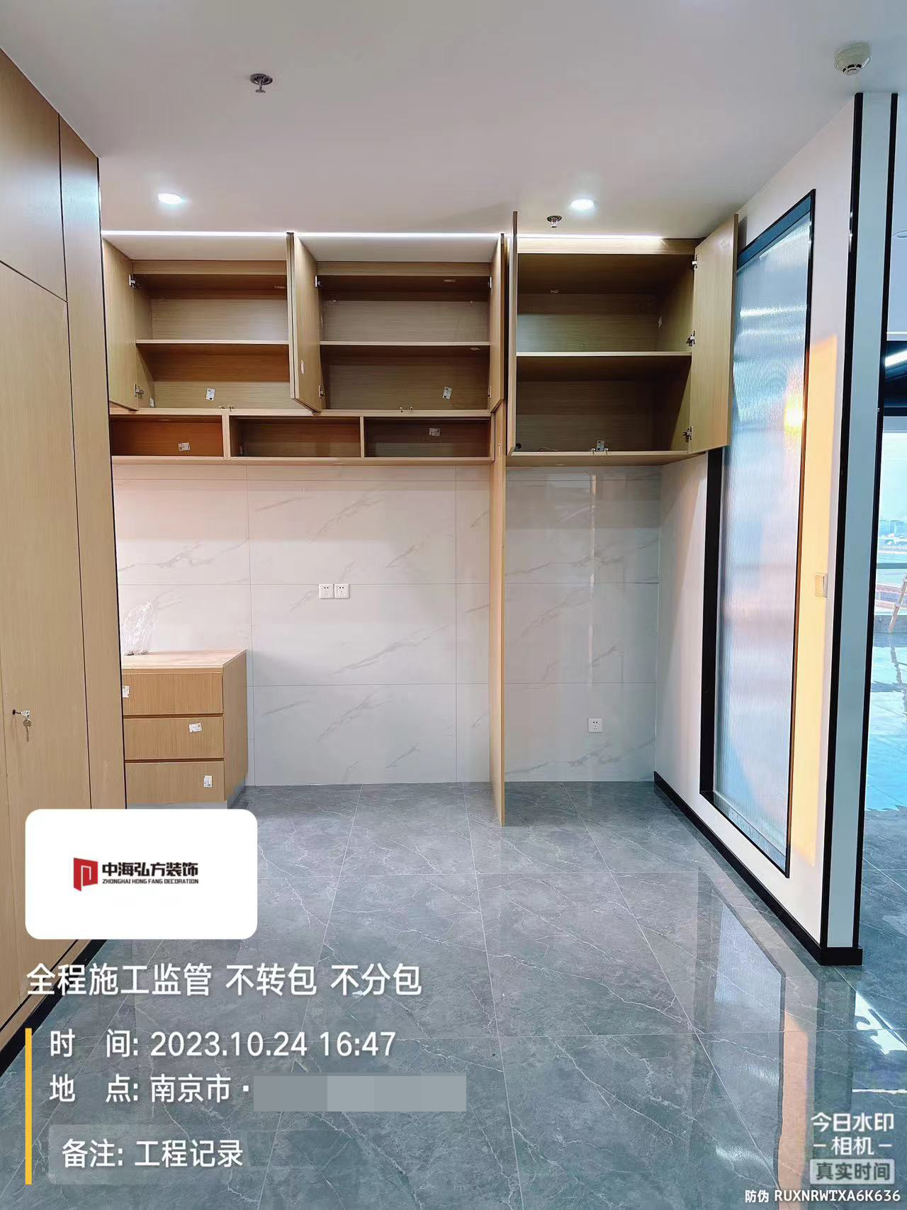 南京**建设办公室装修施工巡检（6）(图6)