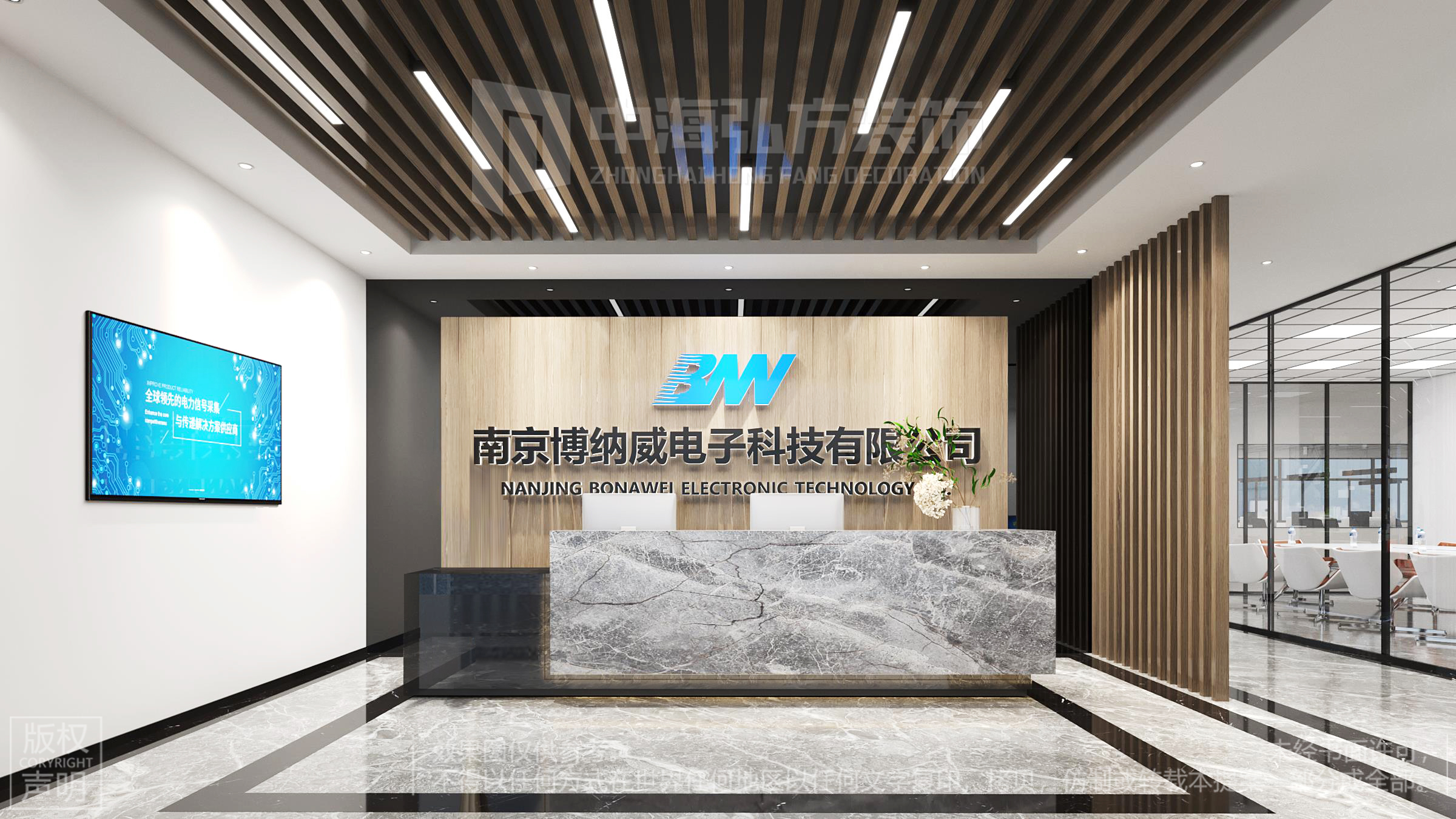 博纳威电子科技办公室装修(图1)