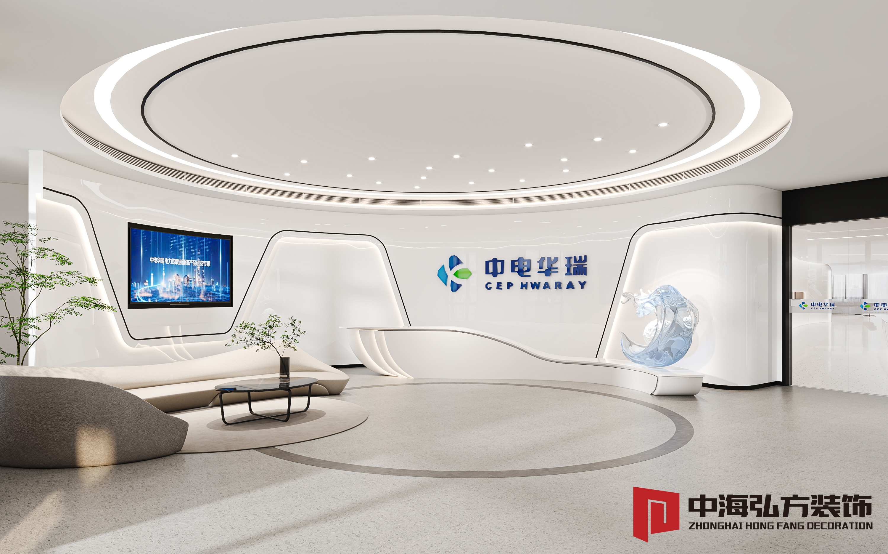 中电华瑞办公室装修设计(图1)