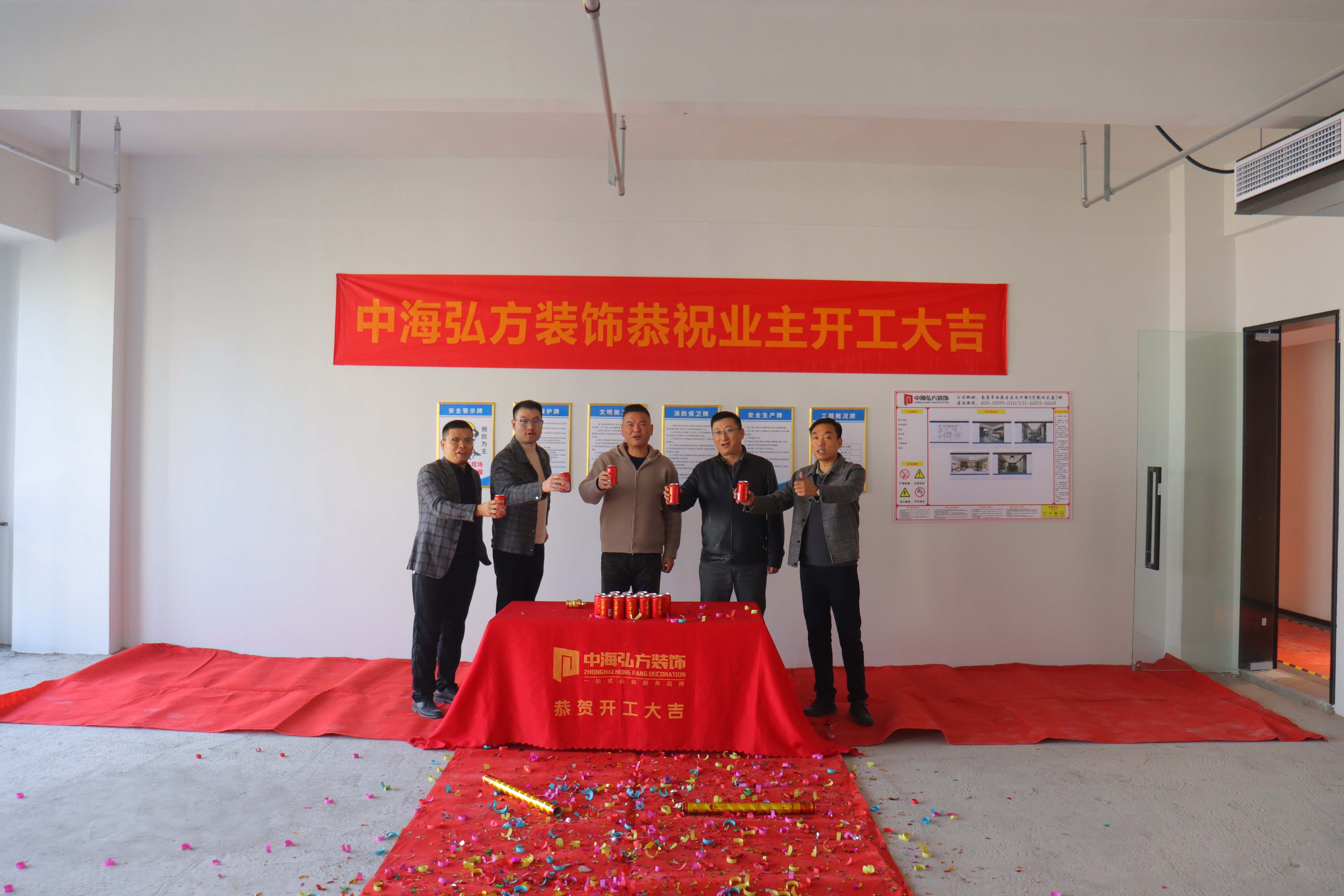 热烈祝贺 | 江苏**人才办公室装修 | 开工大吉(图5)