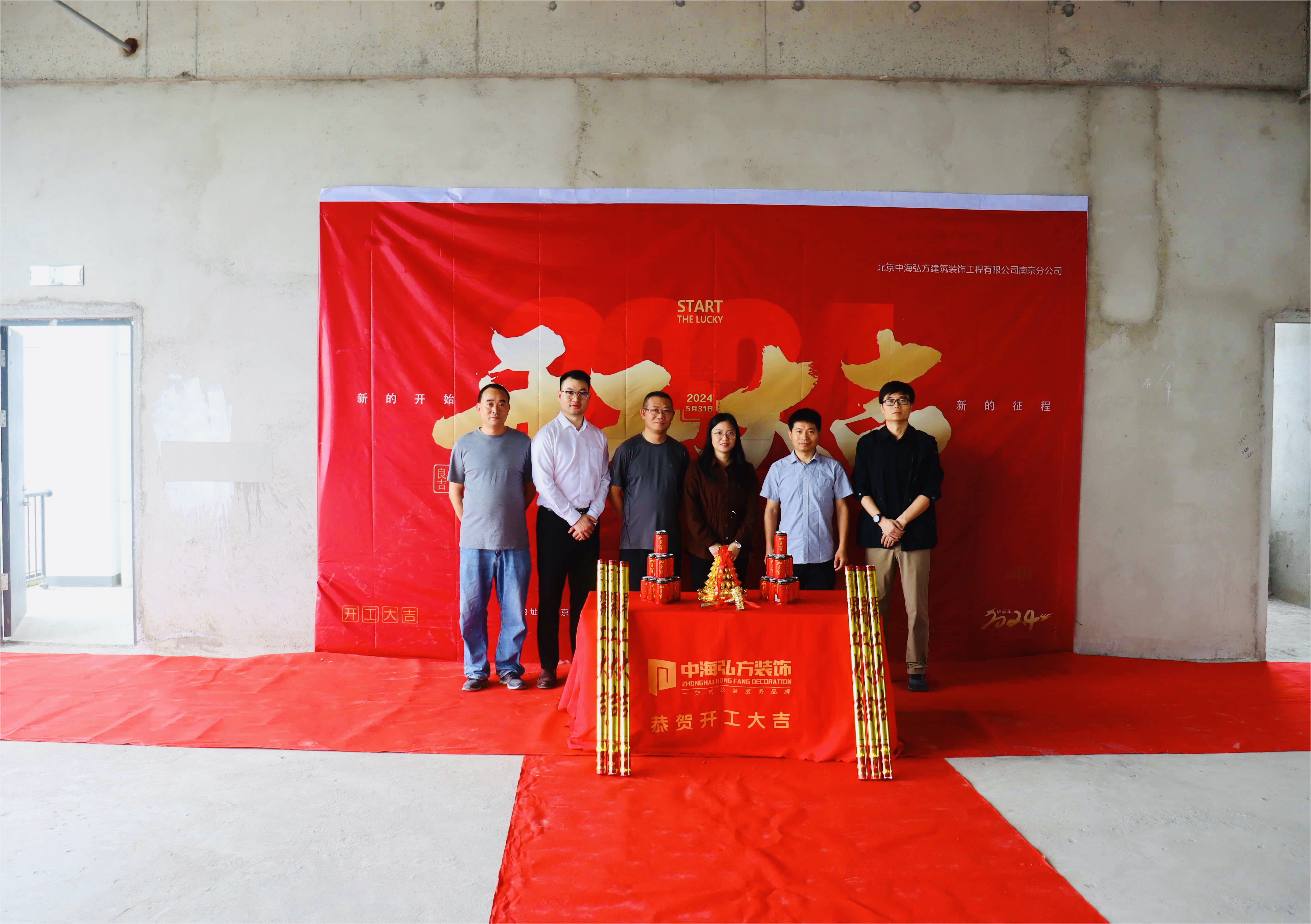 1200㎡办公室装修开工大吉，共创美好未来！(图2)
