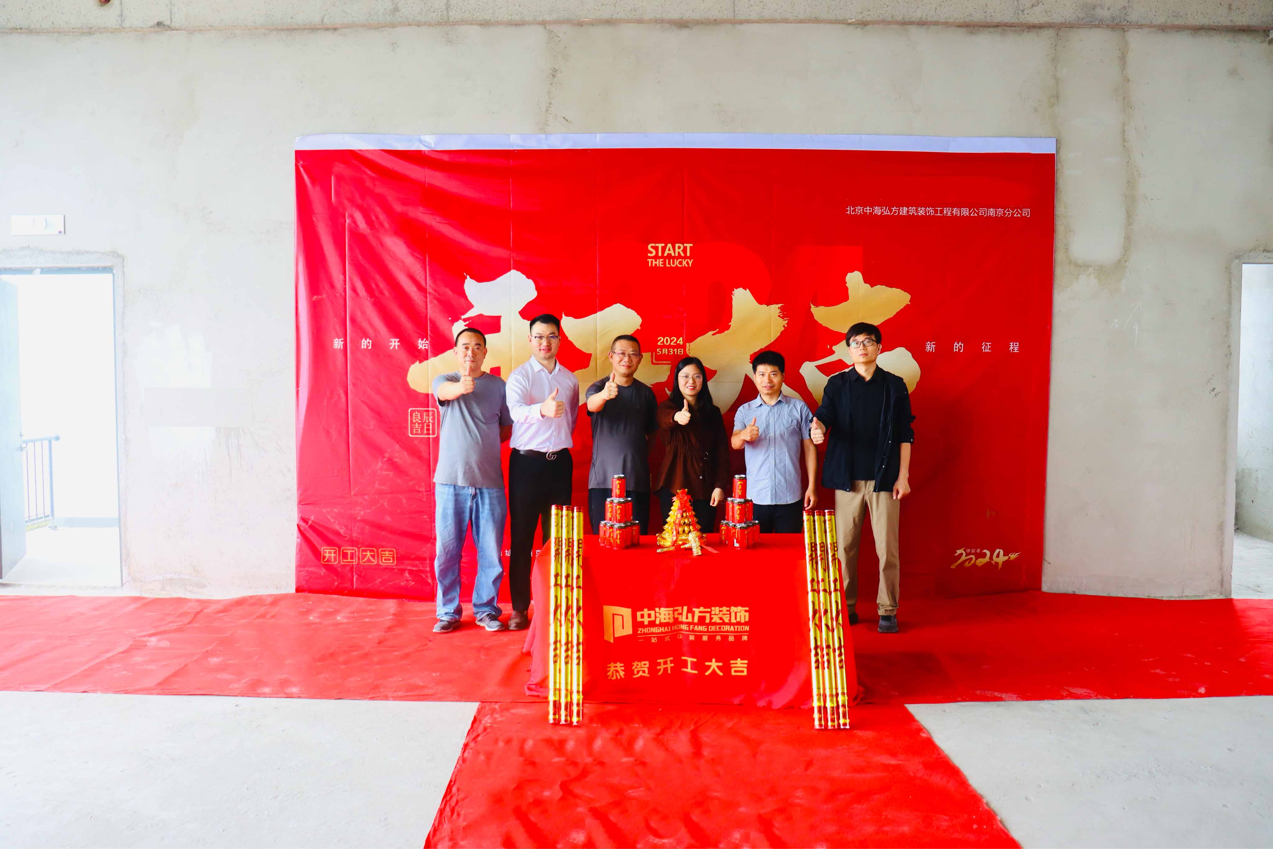 1200㎡办公室装修开工大吉，共创美好未来！(图6)