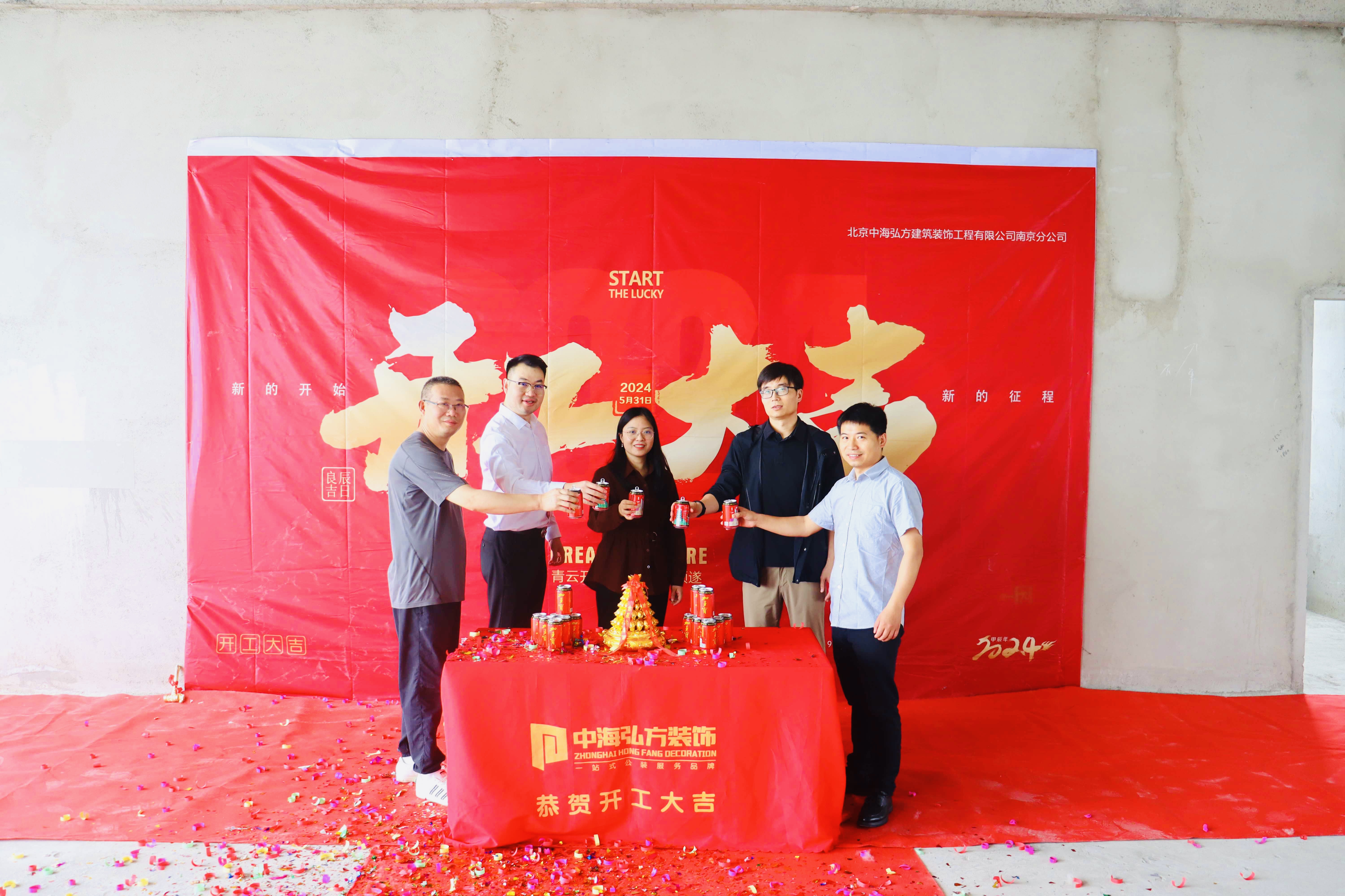 1200㎡办公室装修开工大吉，共创美好未来！(图5)