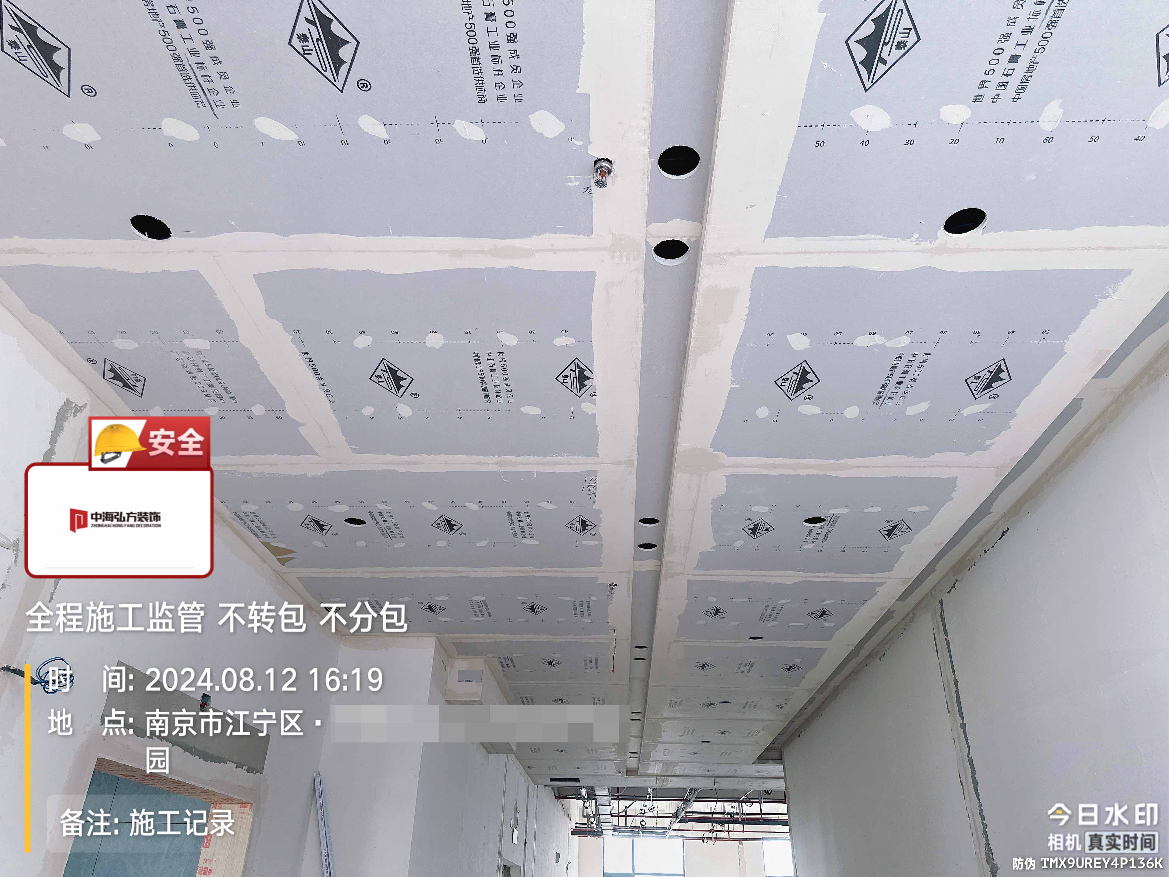 【施工巡检】2000㎡办公室装修项目施工中(图1)