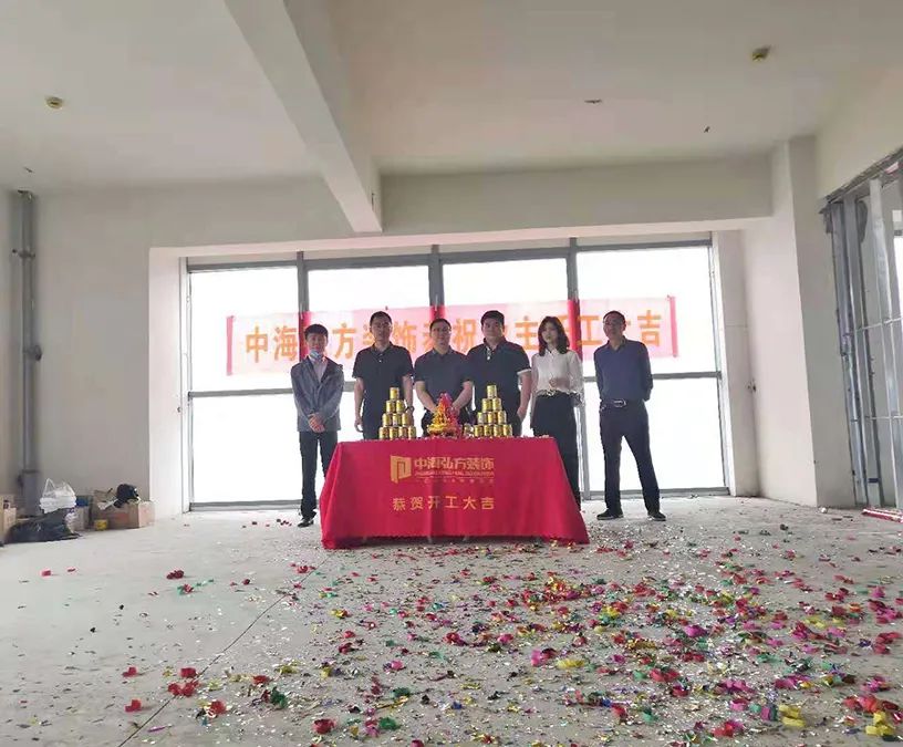 恭祝酒易淘电子商务有限公司装修项目开工！(图6)