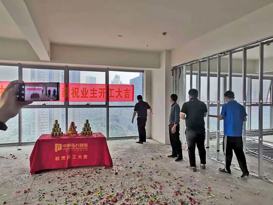 恭祝酒易淘电子商务有限公司装修项目开工！(图5)