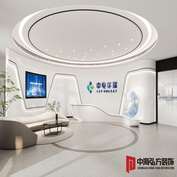 中电华瑞办公室装修设计